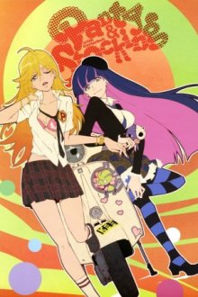 Panty & Stocking with Garterbelt, Cover, HD, Serien Stream, ganze Folge