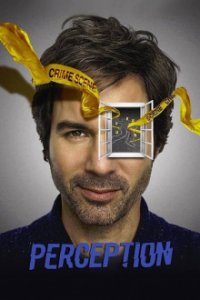 Perception Cover, Poster, Blu-ray,  Bild