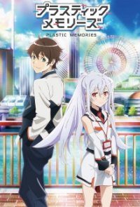 Cover Plastic Memories, Plastic Memories