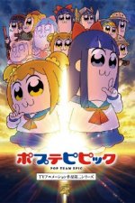 Cover Pop Team Epic, Poster, Stream