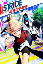 Cover Prince of Stride: Alternative, Poster Prince of Stride: Alternative