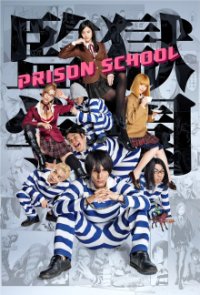 Cover Prison School - Live Action, Poster Prison School - Live Action, DVD