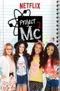 Project Mc² Cover, Poster, Blu-ray,  Bild