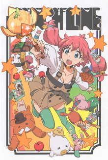 Punch Line Cover, Poster, Punch Line DVD