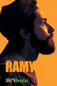 Ramy Cover, Poster, Blu-ray,  Bild