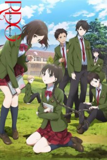 Red Data Girl, Cover, HD, Serien Stream, ganze Folge