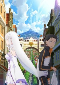 Cover Re:Zero kara Hajimeru Isekai Seikatsu: Shin Henshuu-ban, Poster, HD