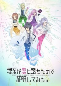 Rikei ga Koi ni Ochita no de Shoumei Shite Mita Cover, Stream, TV-Serie Rikei ga Koi ni Ochita no de Shoumei Shite Mita