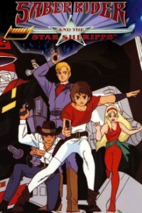 Cover Saber Rider und die Star Sheriffs, Poster Saber Rider und die Star Sheriffs