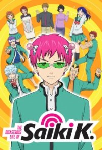 Saiki Kusuo no Psi Nan Cover, Online, Poster