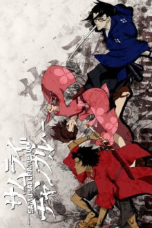 Cover Samurai Champloo, Poster, HD