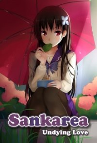 Sankarea Cover, Sankarea Poster