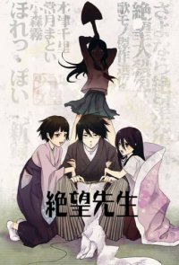 Cover Sayonara Zetsubou Sensei, Poster, HD