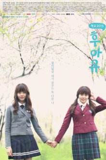 School 2015: Who are you, Cover, HD, Serien Stream, ganze Folge