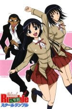 Cover School Rumble, Poster School Rumble