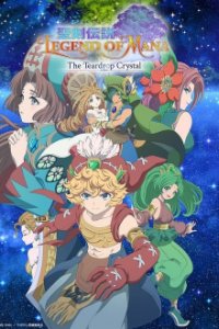 Cover Seiken Densetsu: Legend of Mana - The Teardrop Crystal , Poster Seiken Densetsu: Legend of Mana - The Teardrop Crystal 