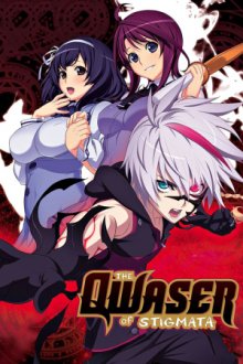 Seikon no Qwaser, Cover, HD, Serien Stream, ganze Folge