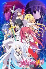 Cover Seirei Tsukai no Blade Dance, Poster, Stream