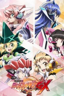 Senki Zesshou Symphogear Cover, Poster, Senki Zesshou Symphogear