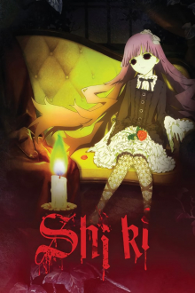 Shiki, Cover, HD, Serien Stream, ganze Folge