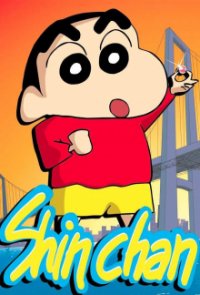 Shin Chan Cover, Shin Chan Poster