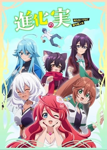 Shinka no Mi: Shiranai Uchi ni Kachigumi Jinsei, Cover, HD, Serien Stream, ganze Folge