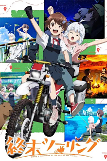Shuumatsu Touring, Cover, HD, Serien Stream, ganze Folge