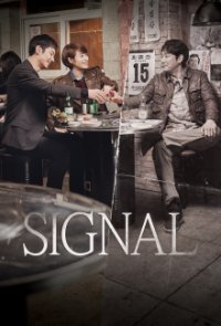 Signal Cover, Poster, Signal DVD