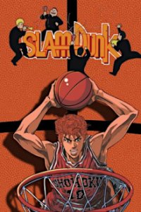 Cover Slam Dunk, Poster Slam Dunk, DVD