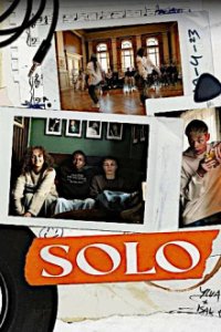 Solo Cover, Poster, Solo DVD