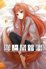 Cover Spice and Wolf, Poster, Stream