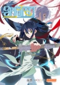 Spiritpact Cover, Online, Poster