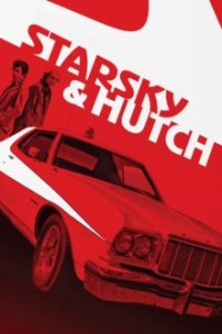 Starsky und Hutch Cover, Poster, Blu-ray,  Bild