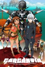 Cover Suisei no Gargantia, Poster, Stream