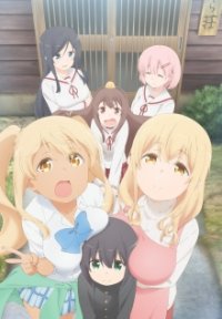 Sunohara-sou no Kanrinin-san Cover, Sunohara-sou no Kanrinin-san Poster