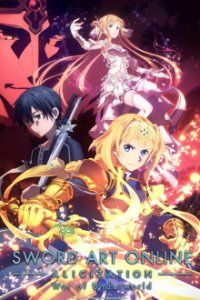 Sword Art Online Cover, Stream, TV-Serie Sword Art Online