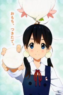 Cover Tamako Market, Poster, HD