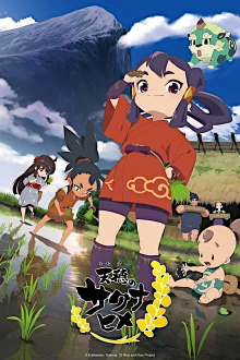 Tensui no Sakuna-hime, Cover, HD, Serien Stream, ganze Folge