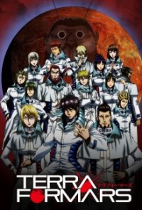 Terra Formars Cover, Terra Formars Poster