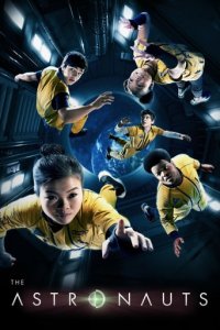 The Astronauts Cover, Stream, TV-Serie The Astronauts