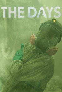 Cover The Days (2023), Poster, HD