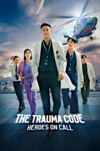 Cover The Trauma Code: Heroes on Call, Poster, HD