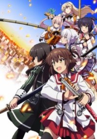 Toji no Miko Cover, Toji no Miko Poster