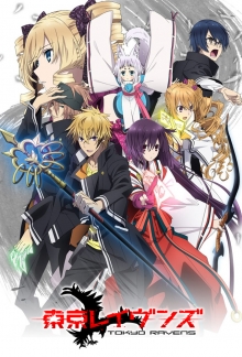 Tokyo Ravens, Cover, HD, Serien Stream, ganze Folge