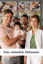 Staffel 1 Cover, Poster