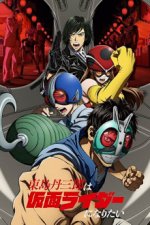 Staffel 1 Cover, Poster