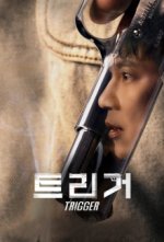 Cover Trigger (2025), Poster, Stream