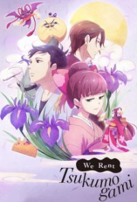 Tsukumogami Kashimasu Cover, Tsukumogami Kashimasu Poster