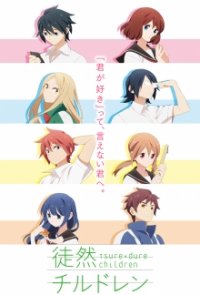 Tsurezure Children Cover, Tsurezure Children Poster