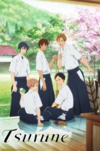 Tsurune Cover, Online, Poster